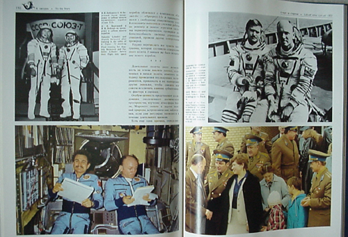  # eb249            To The Stars 3