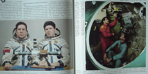  # eb249            To The Stars 5