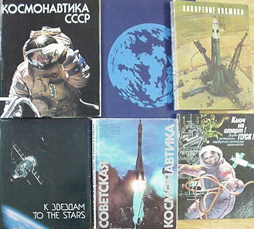  # rl110            Soviet published illustrated photo-album books 1