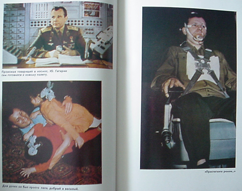  # rl104            Book dedicated 25 years of Gagarin flight 2