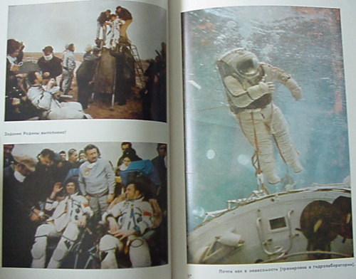  # rl104            Book dedicated 25 years of Gagarin flight 3