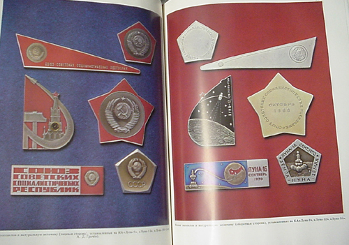  # rl100            Encyclopedia Cosmonautica 2