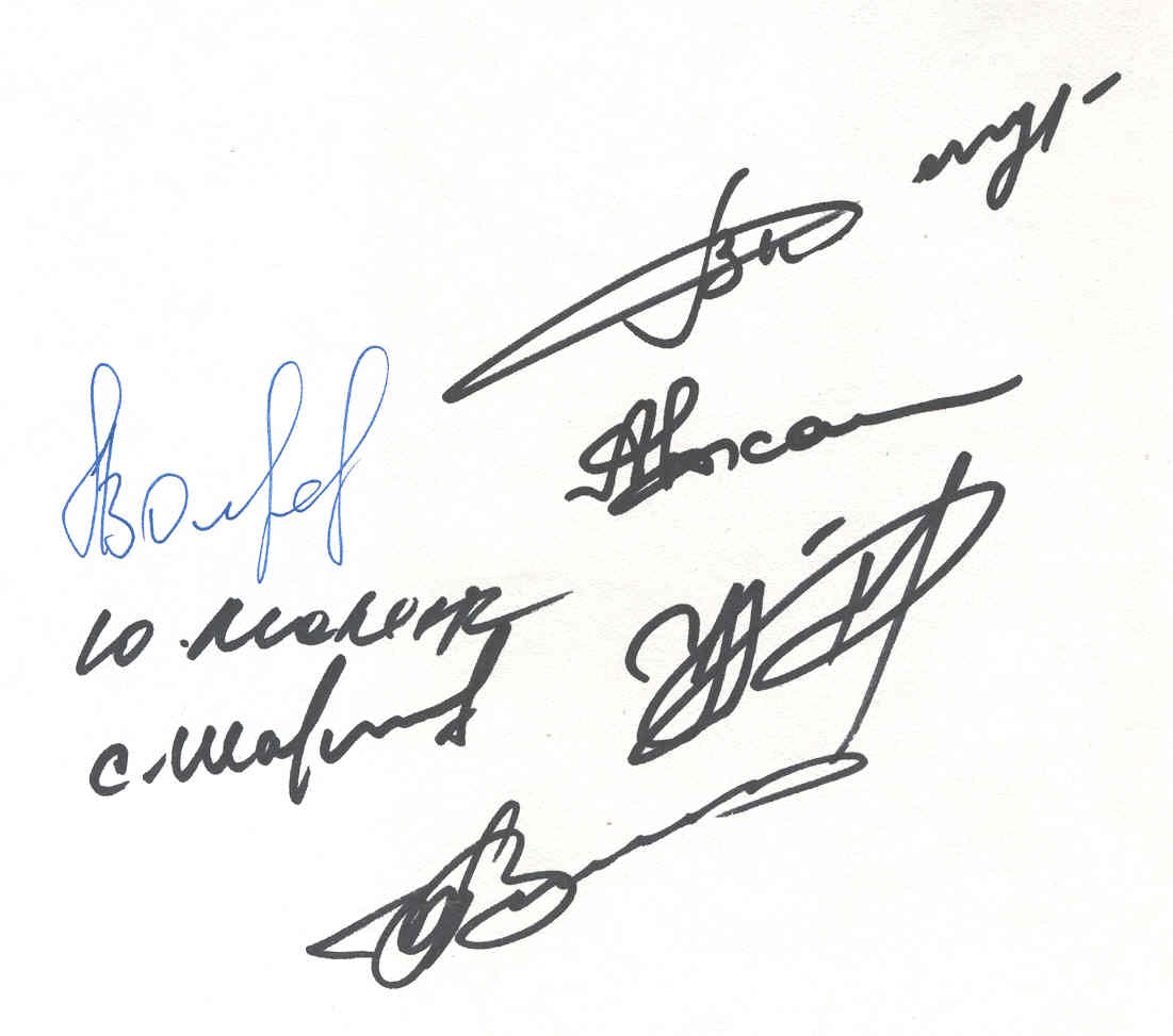  # cb160            7 Cosmonauts autographed Salyut-1/Soyuz-11 book 2