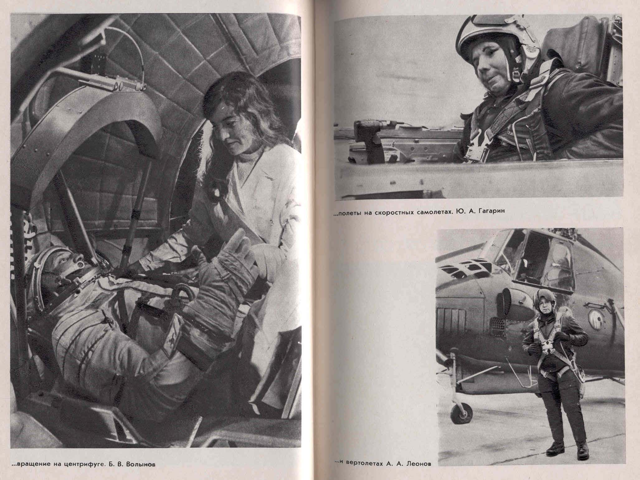  # cb170            Cosmonauts book autographed by autor and 7 cosmonauts 4