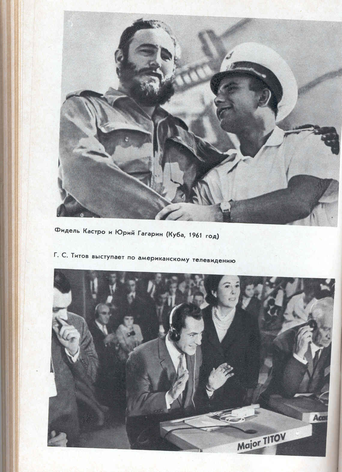  # cb170            Cosmonauts book autographed by autor and 7 cosmonauts 5