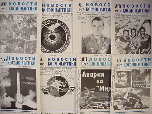  # gb100            1996-1997 issues of Cosmonautics News. 1