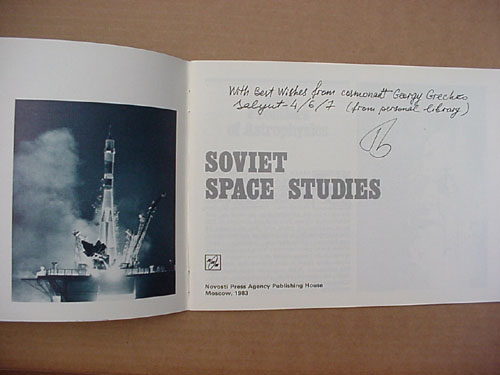  # gb142            Soviet Space Studies (english language) 2