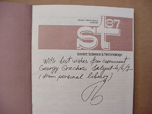  # gb143            Soviet Science and Technology (english language) 2