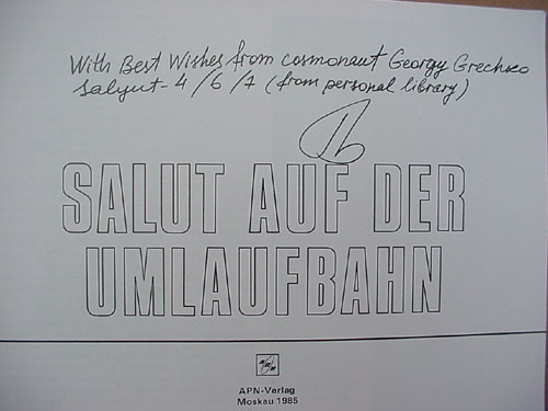  # gb151            Salyut on orbite/Salyut auf der umlaufbahn (German language) 2