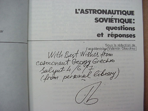  # gb156            Soviet Cosmonautics:Questions and Answers (French language) 2