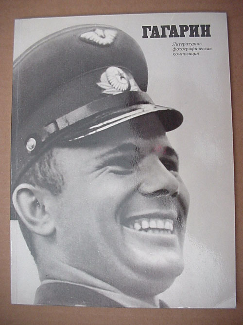  # gb170            Gagarin-literature photo-album book 1