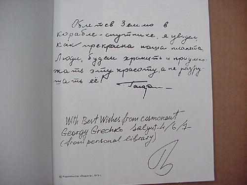  # gb170            Gagarin-literature photo-album book 2