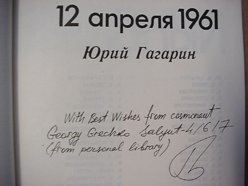  # gb193            Star City book 2