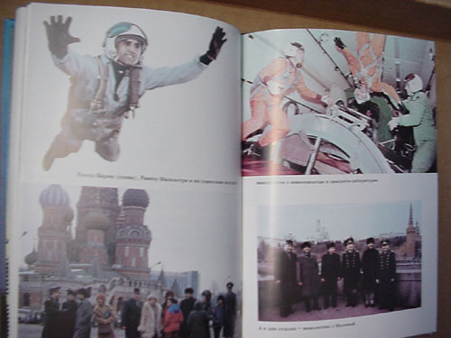  # gb195            Road to the stars/USSR-India flight book 3