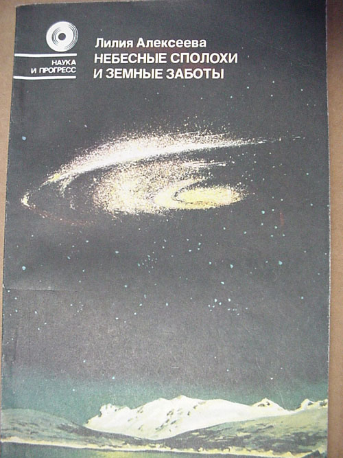  # gb202            Science and Progress book 1