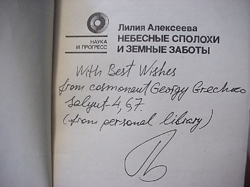  # gb202            Science and Progress book 2