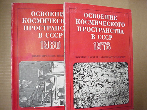  # gb209            Space Exploration in the USSR 1978 and 1980 annual books 1