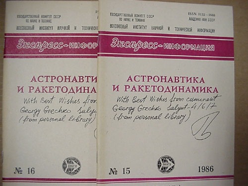  # gb210            Astronautics and rocket dynamics express info booklets 1