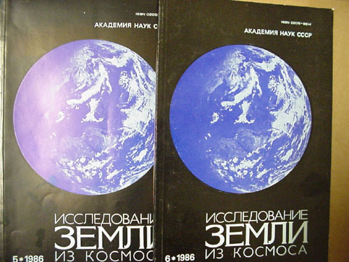  # gb215            Exploration of Earth from Cosmos scientific magazines 1