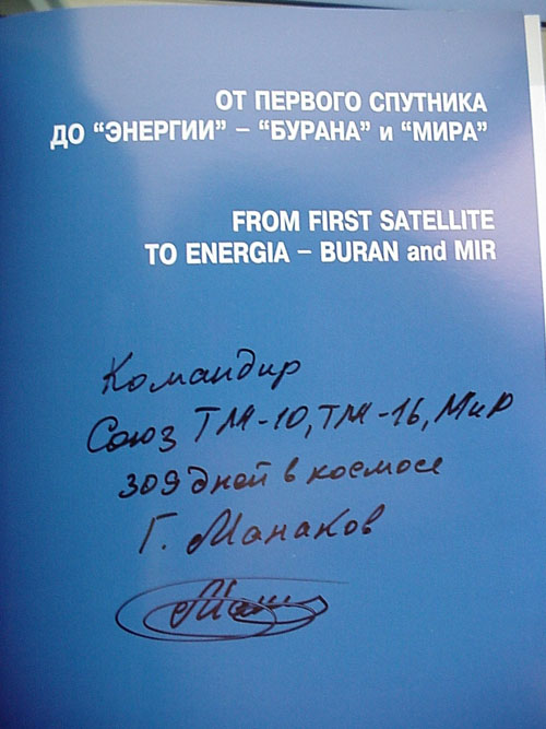 # mb100            S.P.Korolev Space Corporation Energia book. 2