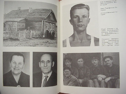  # mb106            V.Gagarin (brother of cosmonaut) book about Yuri. 3