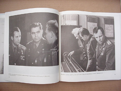  # mb108            Diploma of Gagarin/Academy years book 3
