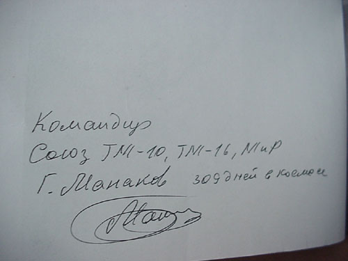  # mb110            108 Minutes and entire life/ Gagarin`s wife book 2