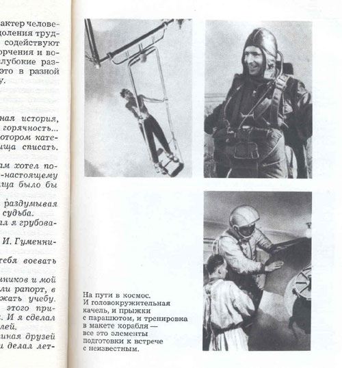  # mb115            Cosmonaut-two/Book about Vostok-2 cosmonaut G.Titov 3
