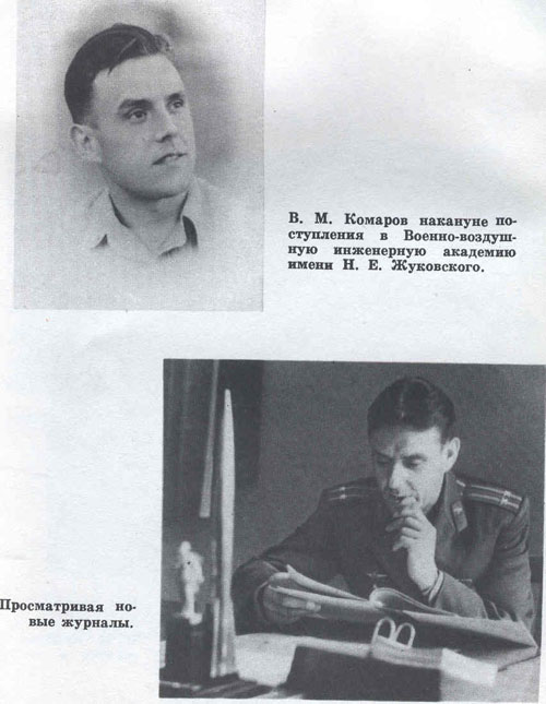  # mb117            Three exploits of Vladimir Komarov 3