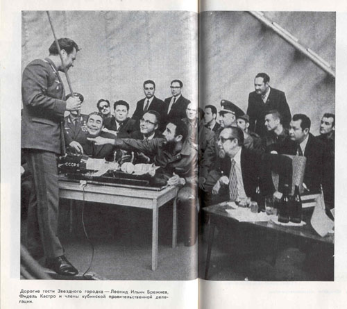  # mb121            Cosmonaut V.Shatalov book `Difficult ways of cosmos` 3