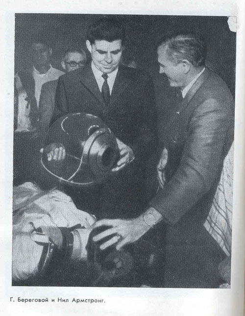  # mb122            Cosmonaut G.Beregovoy book 3
