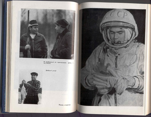  # mb123            Cosmonaut A.Nikolayev book `Cosmos the road without end` 3