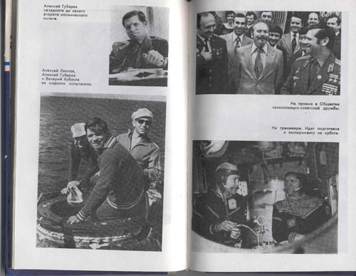  # mb127            Book of Soyuz-28 cosmonauts Gubarev and Remek. 3