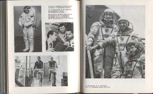  # mb129            Book about space medicine and life support on orbit 3