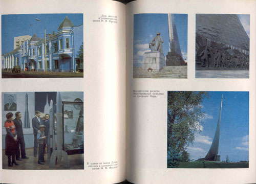  # mb136            `Moscow-Cosmos` book 2