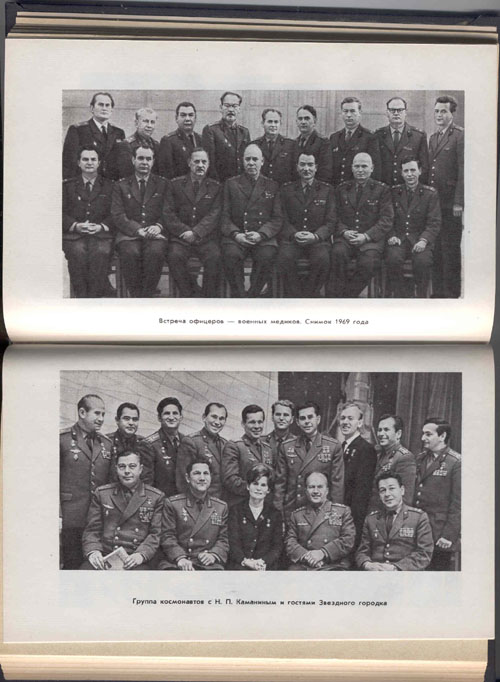  # mb147            A.Babiychuk `A man, skies and cosmos` 3