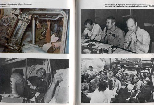  # cwa112            Cosmonaut A.Leonov `Soyuz-Apollo` signed/notared book. 3