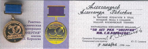  # ma120            Energia Corporation medla awarded to cosmonaut A.P.Alexandrov 1