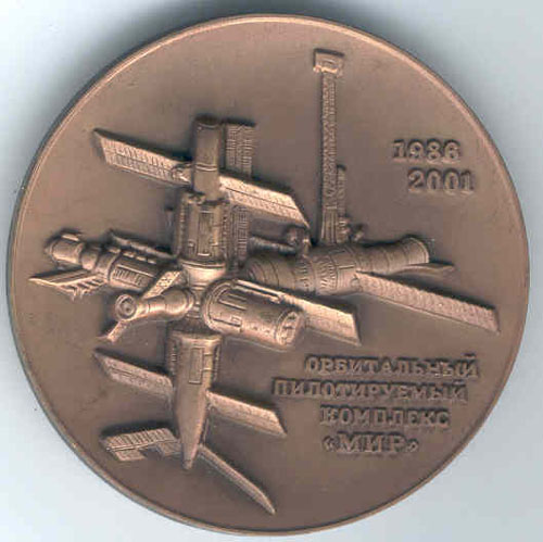  # ma150            Russian Aerospace Agency award medal 1