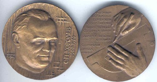  # md110            S.P.Korolev Chief-Designer 1