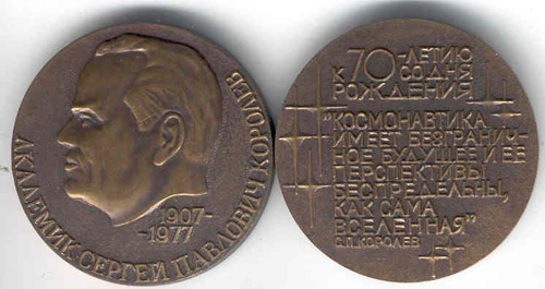  # md111            Founder of practical Cosmonautics Korolev 70 years 1