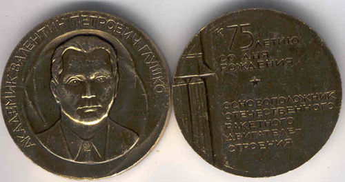  # md112            V.Glushko-Founder of Soviet Rocketery 1