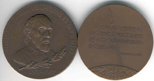  # md113            1957 K.Tsiolkovskiy medal of Academy of Science of the USSR 1