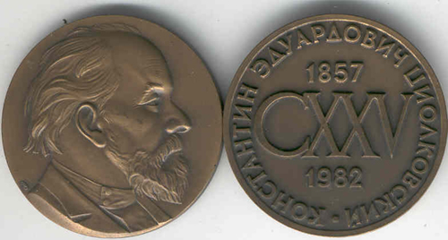  # md116            125 years Tsiolkovskiy anniversary bronze medal 1