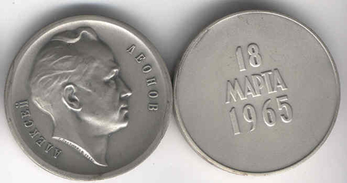  # md121            Alexei Leonov/Voskhod-2 silver medal 1