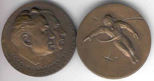  # md122            Voskhod-2 Belyaev-Leonov 1965 medal 1