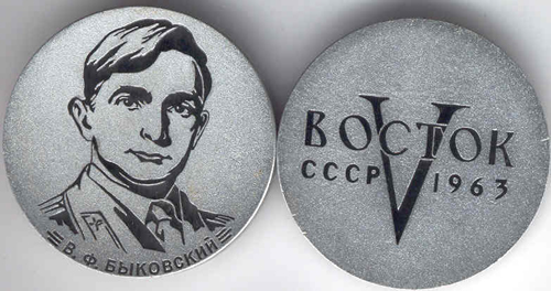  # md123            Vostok-5 Valeriy Bykovskiy 1