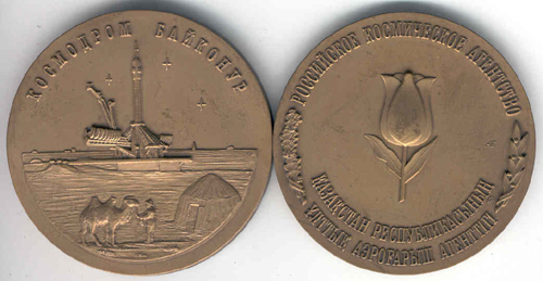  # md126            Rusian Space Agency presentation medal for Kakakh Government Officials 1
