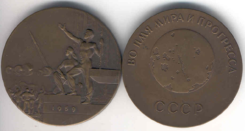  # md130            Academy of Science Luna-1 presentation model 1