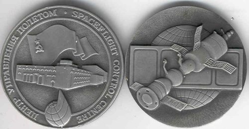  # md132            Soyuz/Salyut medal of Mission Control Center 1